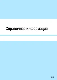 Страница 755