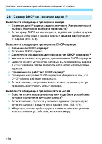 Страница 760