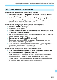 Страница 761