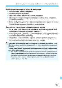 Страница 763