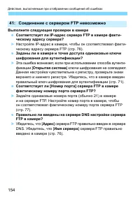 Страница 764