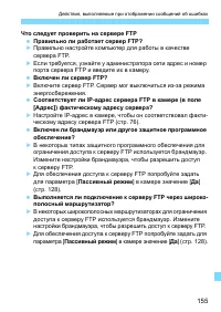 Страница 765