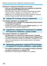 Страница 766