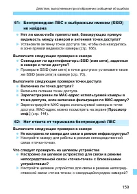 Страница 769