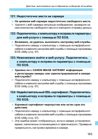 Страница 773