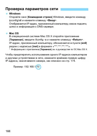 Страница 778