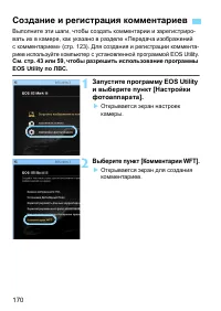 Страница 780