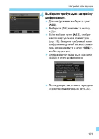 Страница 783