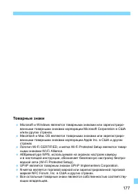 Страница 787