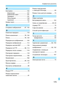 Страница 789