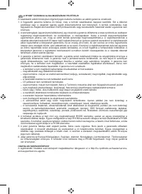 Страница 100