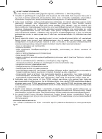 Страница 104