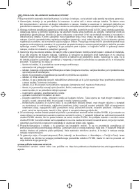 Страница 106