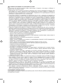 Страница 108