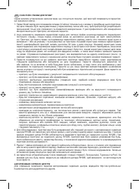 Страница 109