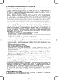 Страница 111