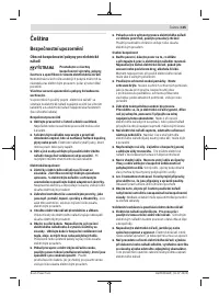 Страница 105