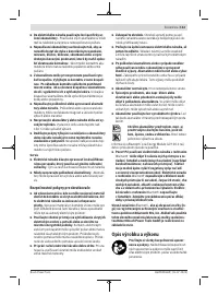 Страница 113