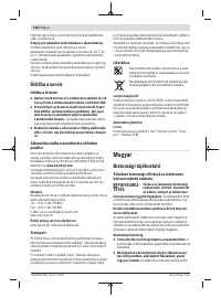 Страница 118