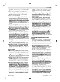 Страница 119