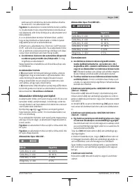 Страница 123