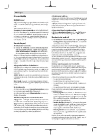 Страница 124