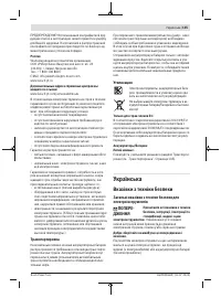 Страница 135