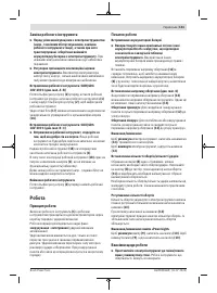 Страница 141