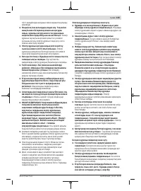 Страница 145