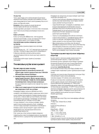 Страница 151