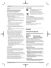 Страница 152