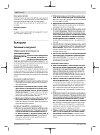 Страница 160