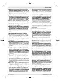 Страница 161