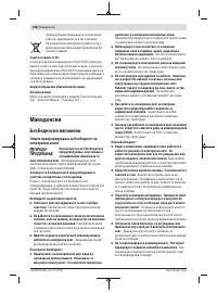 Страница 168