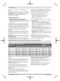 Страница 174