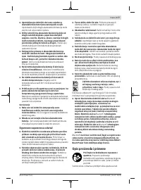 Страница 177