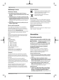 Страница 182