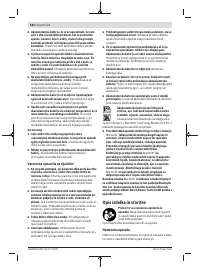 Страница 184