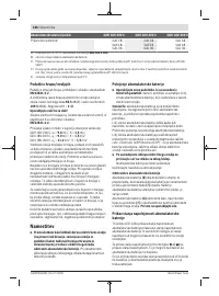 Страница 186