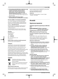 Страница 189