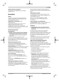 Страница 201