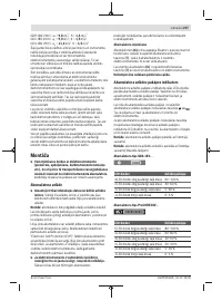 Страница 207