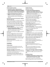 Страница 208