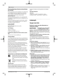 Страница 210