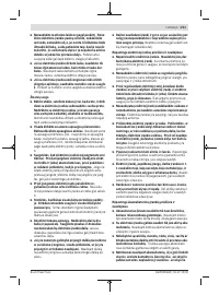 Страница 211