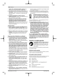 Страница 212