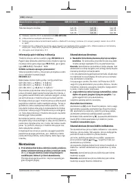 Страница 214