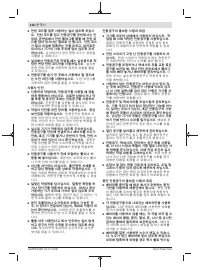 Страница 218