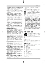 Страница 219