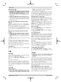 Страница 222